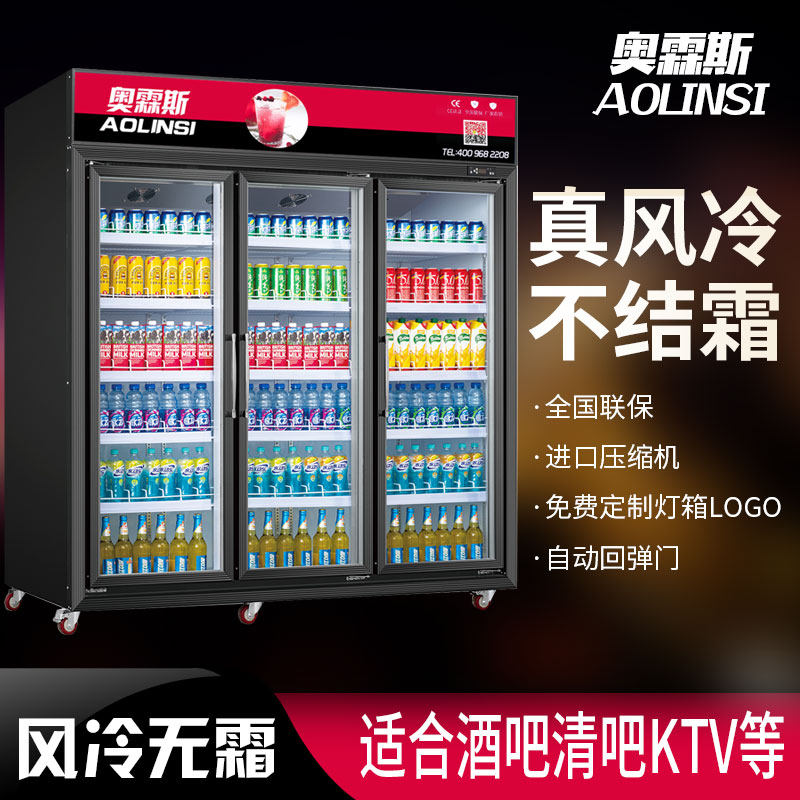 Beverage display cabinet bar freezer commercial supermarket four-door refrigerator vertical fresh-keeping freezer black beer cabinet refrigeration