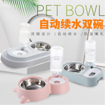 Pet cat bowl Double bowl automatic drinking dog bowl Cat bowl Splash-proof and wet mouth Cat and dog supplies Anti-tipping cat rice bowl