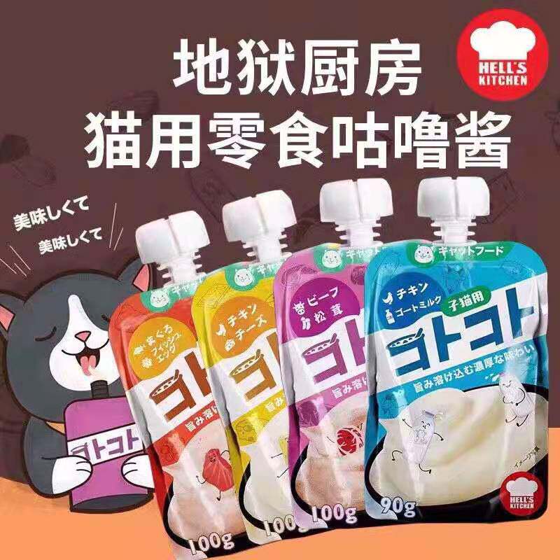 New food sense Japanese hell's kitchen grunt sauce meat mud wet food bag cat snacks cat food staple food canned nutrition paste