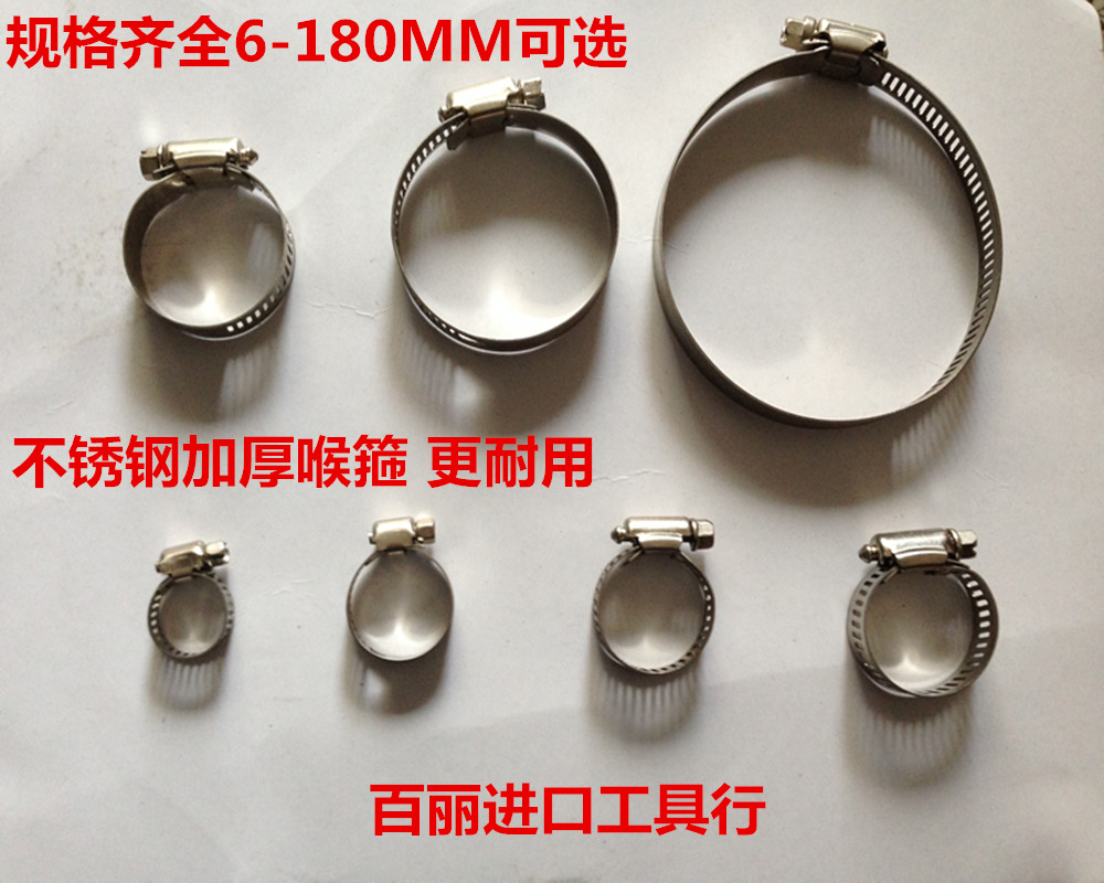 Heat stainless steel larynx clamp clamp clamp clamp tube clamp tube clamp card tube card 6 - 180MM