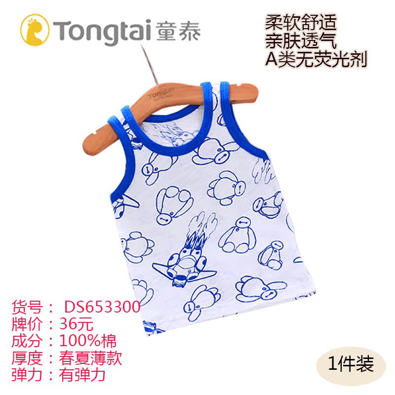 Tongtai bé vest trẻ sơ sinh nam và nữ mặc mùa hè không xương rốn mỏng một lớp lưới mùa xuân và mùa thu trẻ bông