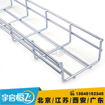 100X50 Grid Bridge Open Cable Wire Rack Galvanized Cabofi Bridge Mesh Trough