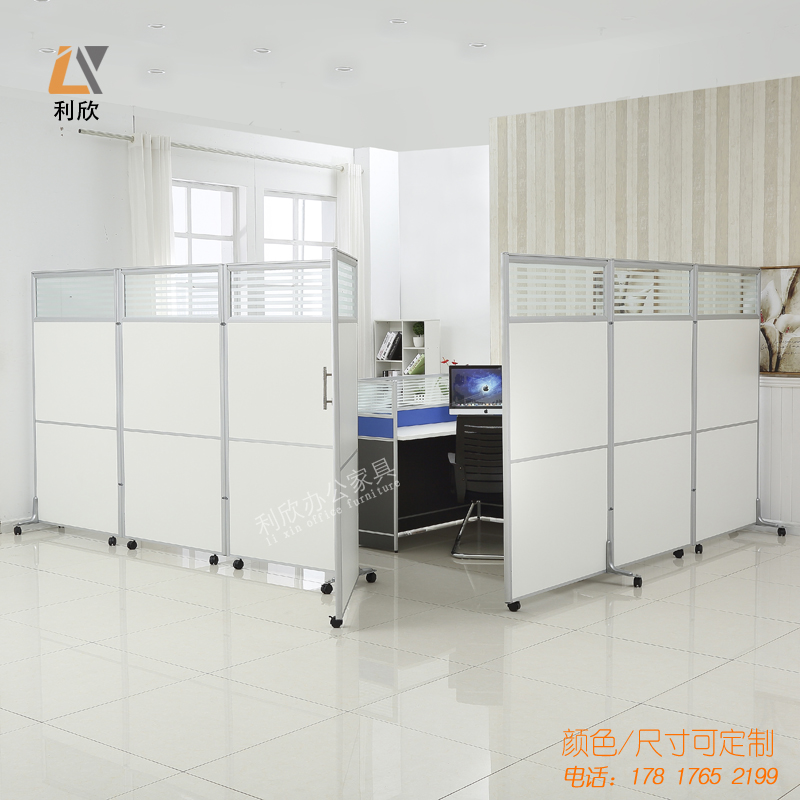 Custom office partition screen Movable partition Movable floor wall baffle Foldable partition push-pull