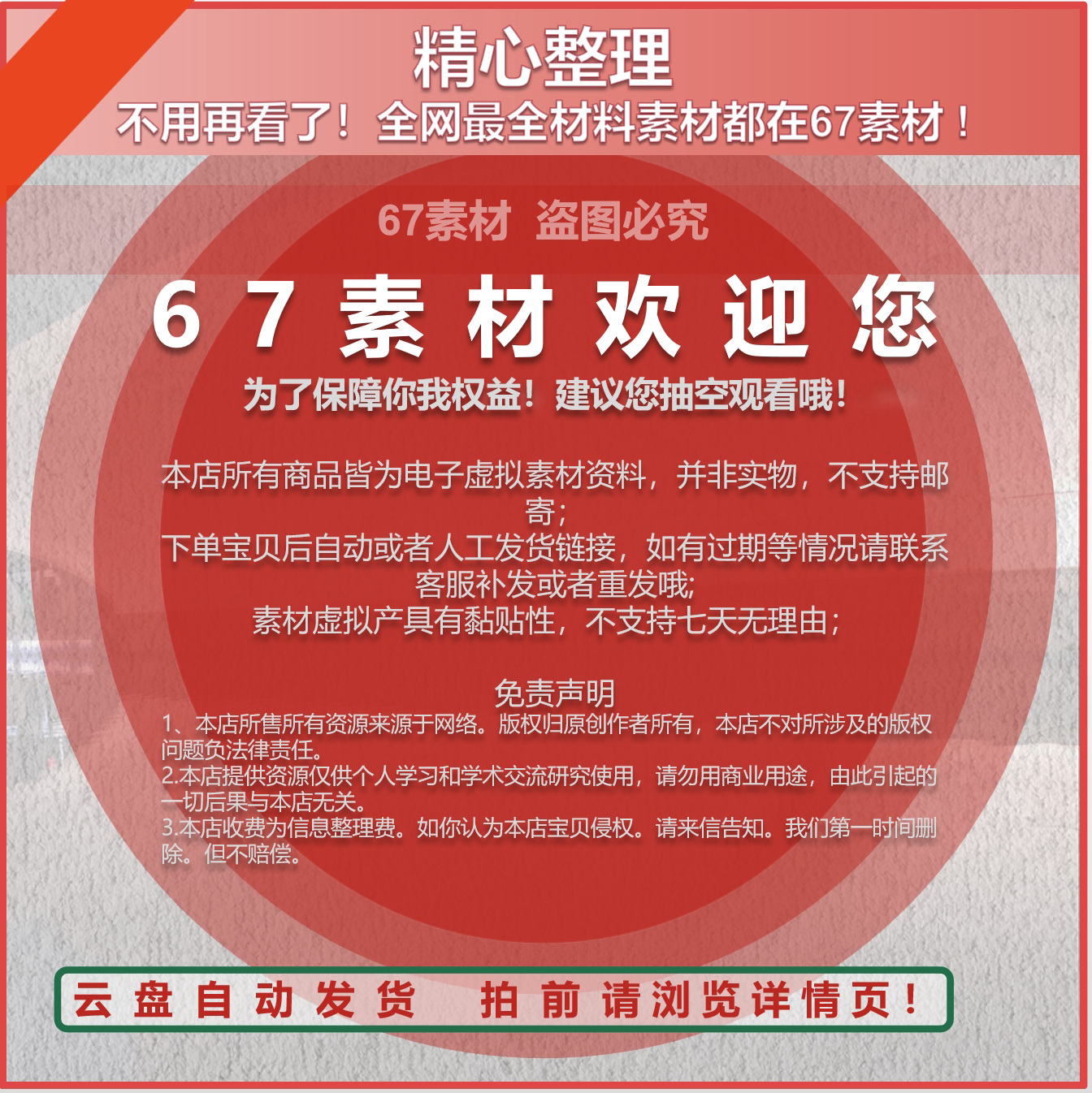 🔥抖音文案朋友圈复制粘贴大法！无图胜有图的神仙文案都在这儿啦！ -抖音-淘宝百科网