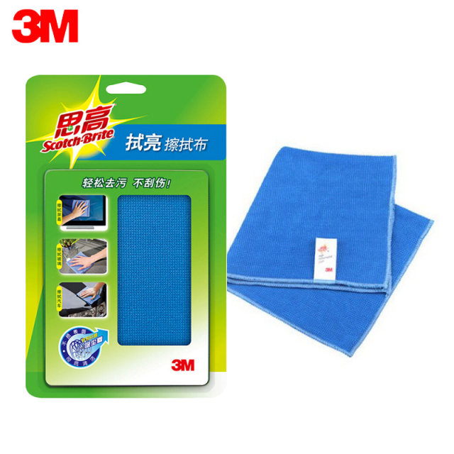 3M Scotch wipe bright polishing cloth ແວ່ນຕາໂທລະສັບມືຖືຫນ້າຈໍ lens fiber rag Apple macbook cleaning liquid