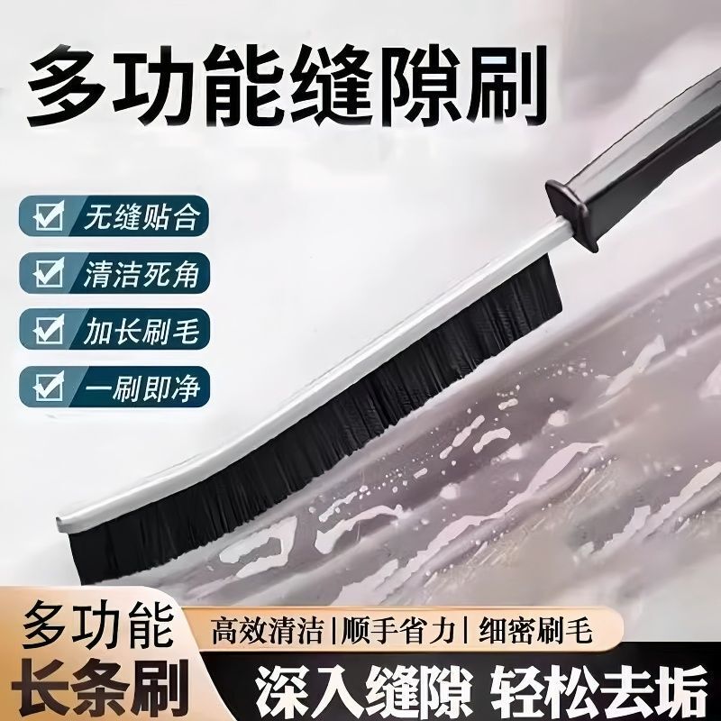 Bathroom Crevice Brush, Kitchen and Bathroom Fine Crevice Cleaning Brush, Multifunctional Window Groove Dust Brush, Hard Bristle Brush