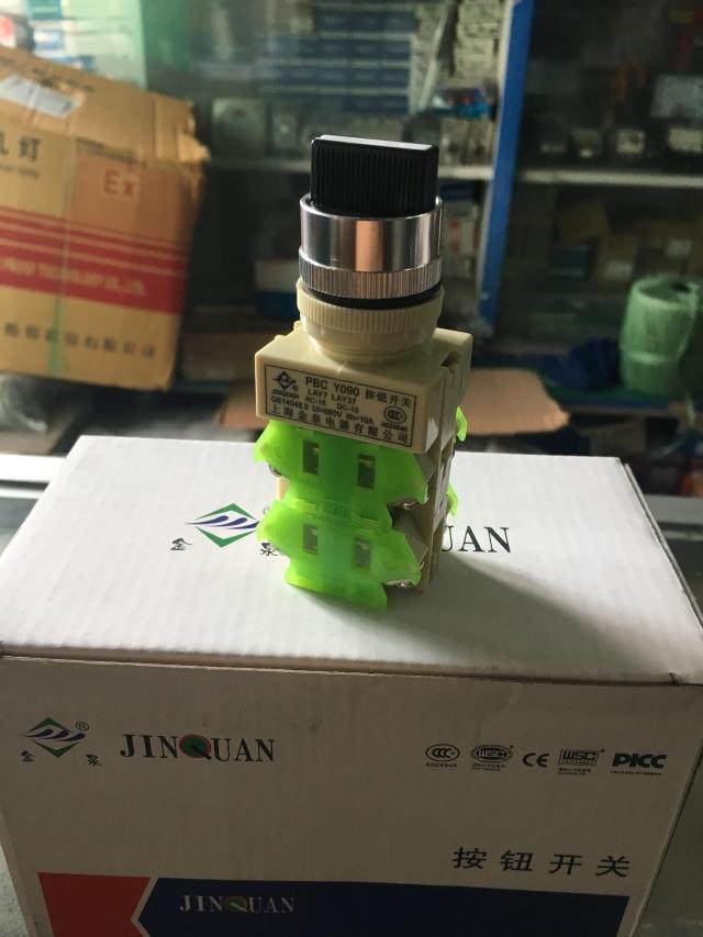 Shanghai Jinquan Y090 LAY7LAY37 PBC-40X PBC-40X 3 Two-floor open green contact point Three-gear knob switch