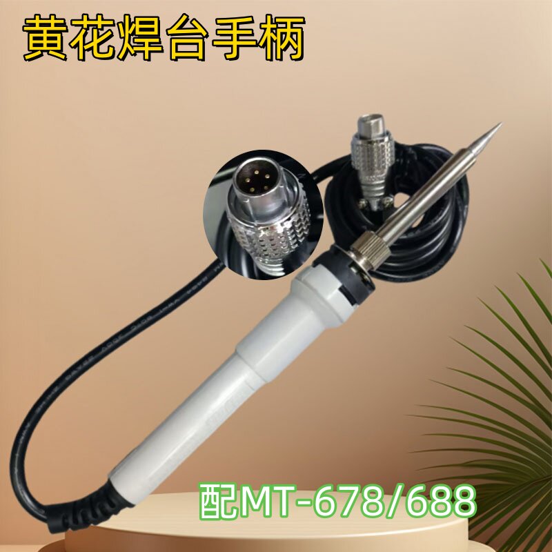 2026年正品黄花恒温焊台MT-936/937到底值不值得入手？