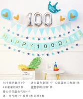 Blue Love Bai Tian La Banner Package