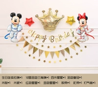 День рождения Баннер Минола Минола