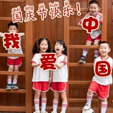 Тематическая фотокарточка Национального дня и Фестиваля середины осени KT доска креативная пятизвездочная фоторамка детский сад школа торговый центр украшение мероприятия