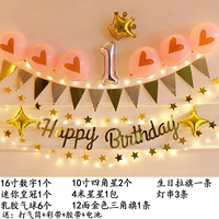 (Rie Light) Pink Love Flag Package