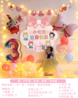 B2 Princess Bow Financing-Snow White+Lantern Digital Message