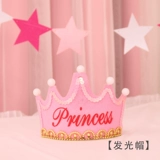 Детский день рождения, Бай Тян Император Делома светлая шляпа цветочная корона шляпа вечеринка творческая торт торт украшение