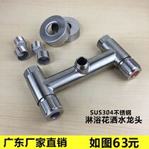 304 stainless steel double shower hot and cold faucet double Open dual control mixing valve bathroom concealed faucet shower set