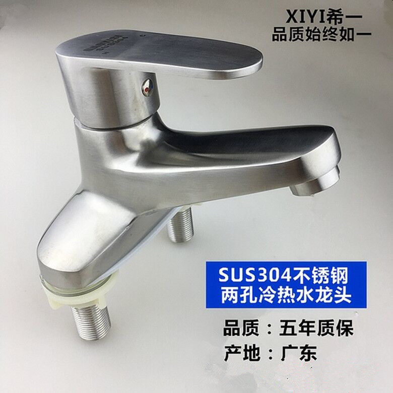 304 stainless steel wash basin with two - hole cold and hot tap old - fashioned wash basin double - hole tap