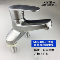 304 stainless steel wash basin single double hole hot and cold faucet old wash basin double hole faucet