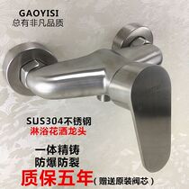 304 stainless steel shower faucet hot and cold bathroom concealed water heater single shower faucet switch mixing valve set