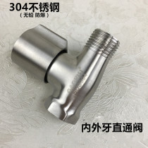 Straight-way valve 304 stainless steel 4-point internal and external thread triangle valve water heater switch tap water stop valve