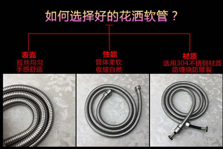 304 stainless steel wire drawing 1 5 m 2 m hose shower shower pipe sprinkler hose bath pipe