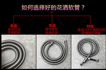 304 stainless steel brushed 1 5 m 2 m hose shower shower shower pipe nozzle hose bath pipe