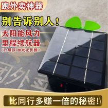 Electric vehicle voltage stabilizer and range extender battery life wind power generation charging while running acceleration and climbing voltage stabilizer and current regulator