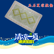 Natural jade pillow mat Xiuyu pillow curtain summer cool pillow jade pillowcase pillowcase ice cream cool sleep