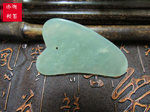 Natural Jade Gua Sha Plate Non-Stone Horn Scrape Tablets Xiu Yu Facial Eyes Face Face Full Body