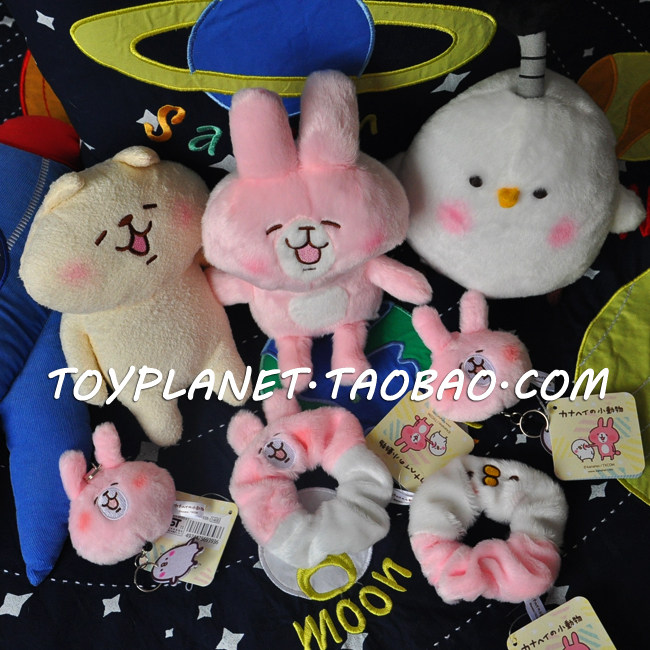 Peluche manga en peluche Kanahei - Ref 2696277 Image 6