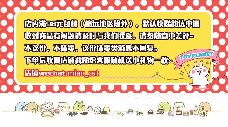 Peluche manga en peluche Kanahei - Ref 2696277 Image 3