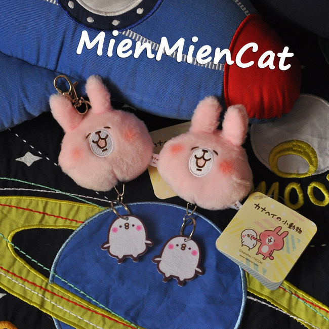 Peluche manga en peluche Kanahei - Ref 2696277 Image 10