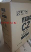 CZ version paper is suitable for speed printing machine CV1850 version paper and CV1860 version paper
