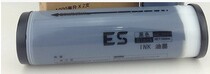 Imported ES ink 3761 ES3791 2551 2561 2591C all-in-one machine version paper wax paper