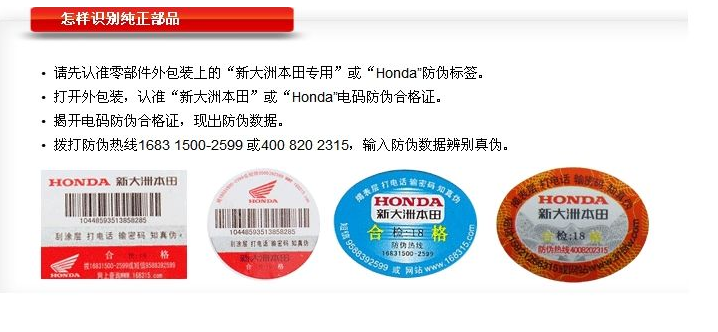 Gương chiếu hậu Sundiro Honda Dior SDH125T-27-33 Gương chiếu hậu DIO Gương chiếu hậu chính hãng - Xe máy lại gương gương xe máy cao cấp
