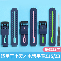 Apply the little genius phone watch XTC-Z3 watch strap Z3D charging line 4-generation watch pendant hanging rope cat for three generations