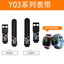 Applicable small genius Y03 trigeneration phone watch strap y03 charger personality watchband table chain accessories battery