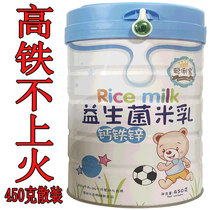 Cong Libao Rice Noodles Baby's Supplementary Food Rice Milk 1 Section 6 Months Intensified High-speed Rail Original Nutrition Children's Rice Paste Porridge