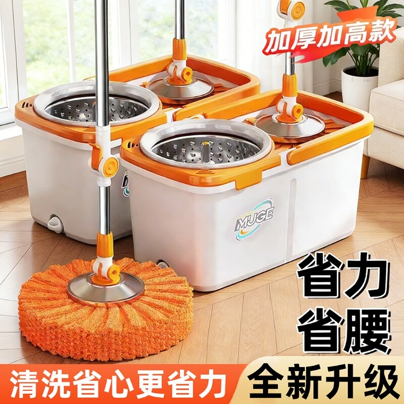 Japanese Quality Rotating Mop for Home Use 2026 New Model Automatic Dehydration Rod Hands-Free Washing Absorbent Mop Mop Bucket