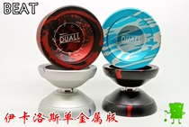 New Duall single metal version Icarus BEAT Beat Yo-yo entry Yo-yo YO