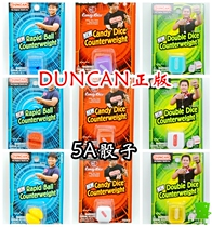 American DUNCAN Yo-yo Duncan accessories 5A dice color yoyo yo-yo YOYO peripheral equipment