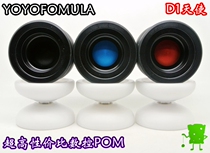 YOYOFORMULA D1 ANGEL YO-YO LIVE SLEEP STARTER YO-YO FORMULA POM CNC