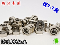 Yo-yo high precision professional accessories Bearing KK shaft 10 beads Yo-yo super long sleep yoyo universal