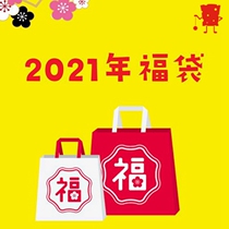 (2021 limited lucky bag)Value accessories Yo-yo lucky bag 2 into yo-yo YOYO package