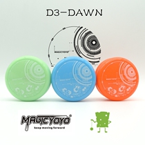 Ghost hand new entry yo-yo D3 Dawn Yo-yo 2A basic swing plastic YOYO