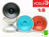 唯 尚 悠 vosun 2019 New U2 Flying Leopard Yo-Yo Alloy Yo-Yo yoyo Ball 1A Toàn cầu - YO-YO đồ chơi cho bé trai 1 tuổi