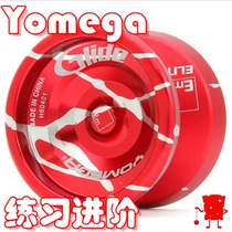 Professional yo-yo American yomega Yo-yo Glide Out of print Practice Advanced game Star Wars