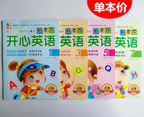 3-6-year-old children happy English kindergarten Primary School preschool happy English English word book with courseware