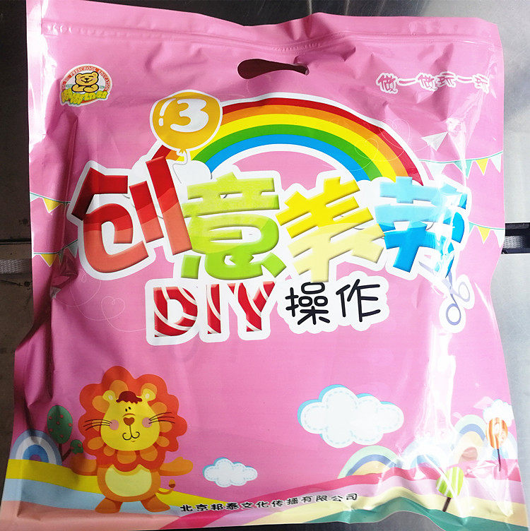 Kindergarten creative art labor DIY operation handmade material package art labor manual class for primary and secondary schools