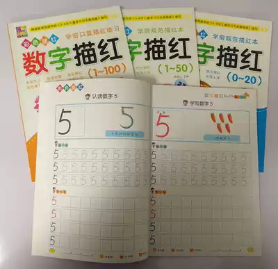 3-6 years old children digital red kindergarten preschool 0-10-20-50-100 digital Red Book practice copybook