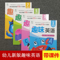 Kindergarten Fun Learn English Small CUHK Pre-school class Happy school English class Ben with video courtpiece